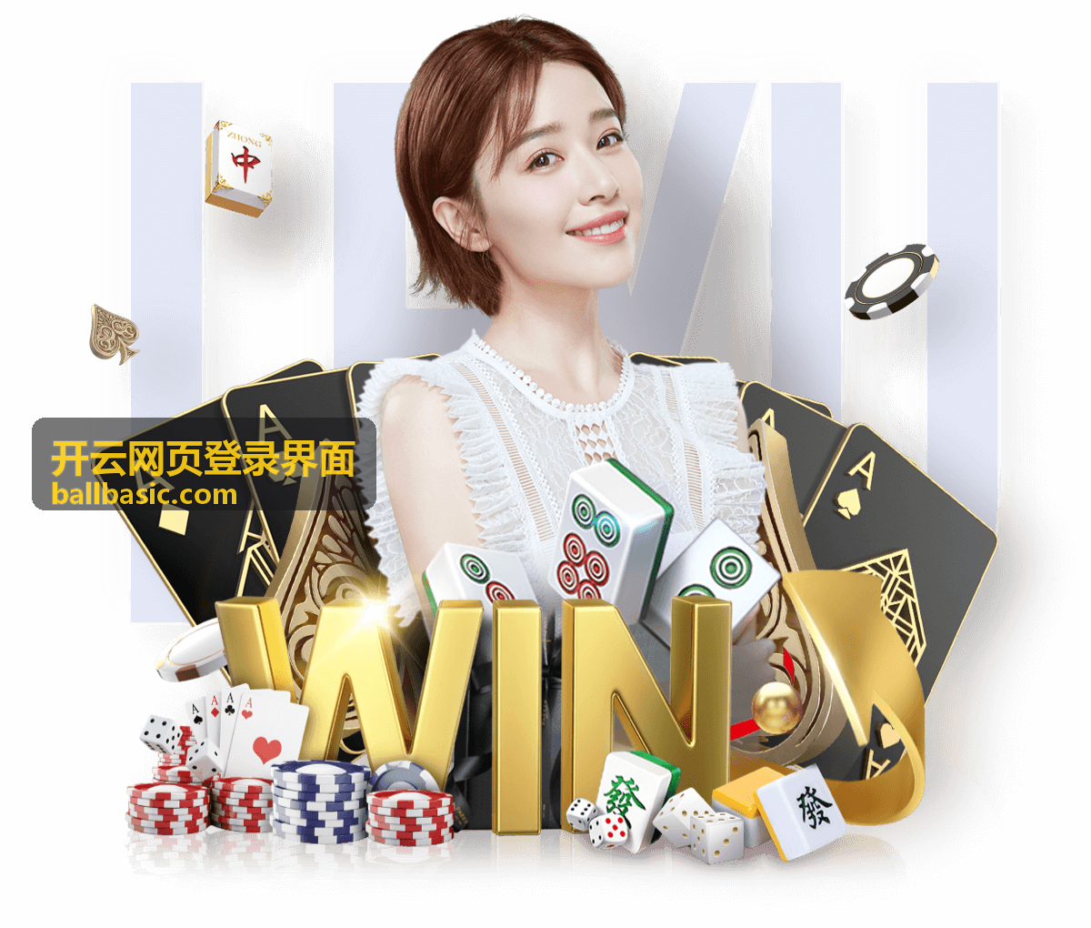 开云网页登录界面安全保障